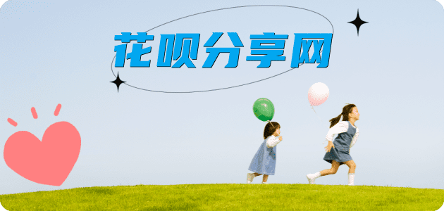 三沙泰州信用卡接单平台☀️诚信信用卡24小时在线靠谱商家推荐